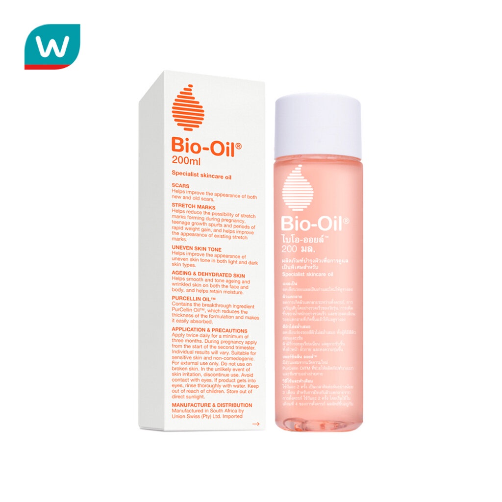 ซื้อ Bio-Oil ไบโอ-ออยล์ 200 มล.