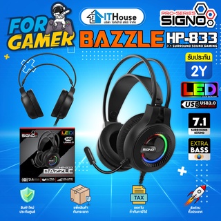 🎧 SIGNO BAZZLE HP-833 HEADSET 🎧 หูฟังระบบ 7.1 ไฟ RGB มีปุ่มควบคุมความดังของเสียง ทนทาน ใส่สบาย 🔊