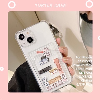 [พร้อมส่ง] เคสโทรศัพท์มือถือ ลายการ์ตูนแมวน่ารัก พร้อมช่องใส่บัตร สําหรับ Apple iPhone 14 13 12 11 PROMAX XS XR XSMAX SE2020 6 7 8PLUS MINI