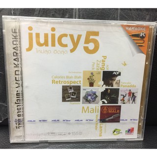 VCDคาราโอเกะ Juicy 5 (SBYVCDคาราโอเกะ-155Juicy5)เพลง เพลงไทย แกรมมี่