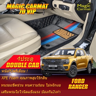 Next Gen Ford Ranger Double Cab (4 Doors 4ประตู) 2022-รุ่นปัจจุบัน พรมรถยนต์ Next Gen Ford Ranger พรม7D VIP Magic Carmat