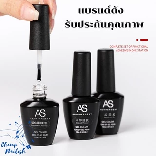ท็อปโค้ท เบสโค้ท ท็อปแก้ว ท็อปหนา สีเจล ขาว ดำ น้ำยาไล่ความชื้น กันเชื้อรา แมทท็อป ชุดต่อเล็บ สีทาเล็บ