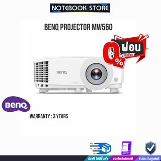 [ผ่อน0% 10ด.] BENQ PROJECTOR MW560 (9H.JNF77.13R) /ประกัน3y/BY NOTEBOOK STORE