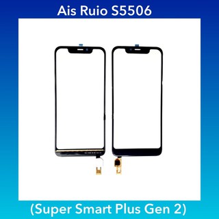 ทัชกรีนAis Ruio S5506(Super Smart Plus Gen 2) สินค้าคุณภาพดี