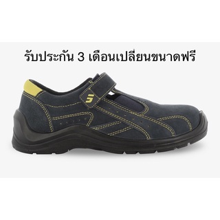 รองเท้าเซฟตี้ หัวเหล็ก Safety Jogger รุ่น SONORA