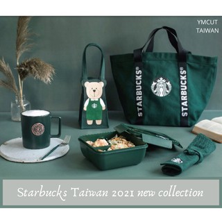 Starbucks Taiwan 2021 แก้วสตาร์บัคส์ไต้หวัน ลายใหม่ สวยเก๋ แก้วstanley กระเป๋าผ้า ช้อนส้อมสตาร์บัคส์ กล่องข้าว แก้วกาแฟ