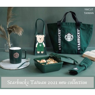 Starbucks Taiwan 2021 แก้วสตาร์บัคส์ไต้หวัน ลายใหม่ สวยเก๋ แก้วstanley กระเป๋าผ้า ช้อนส้อมสตาร์บัคส์ กล่องข้าว แก้วกาแฟ