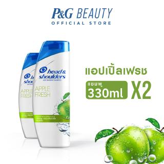 Head &amp; Shoulders เฮดแอนด์โชว์เดอร์ แอปเปิ้ลเฟรช แชมพูขจัดรังแค (330ml x 2ขวด)