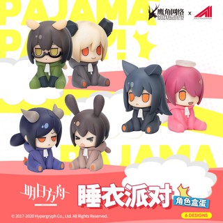 Arknights Party pajamas  ฟิกเกอร์จิ๋ว อาร์คไนท์ปาร์ตี้ชุดนอน (แบบสุ่ม)