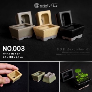 กระถางบอนไซ บอนไซจิ๋ว ต้นไม้จิ๋ว no.003 by miNATURE_c กระถางเซรามิค