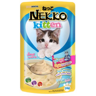 Nekko อาหารแมวเน็กโกะ ทูน่ามูสผสมนมแพะสำหรับลูกแมว 70 กรัม