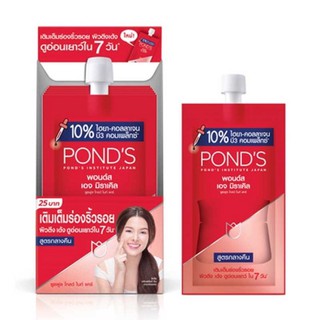 🔥6ซอง126฿🔥 Ponds พอนด์ส เอจมิราเคิลยูธโกลว์ ครีมไนท์ 7 กรัม