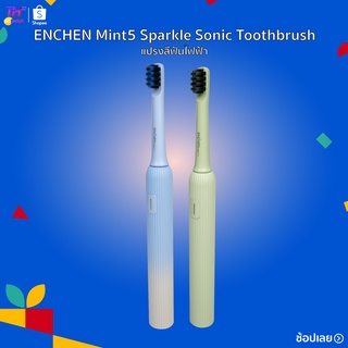 ENCHEN Mint5 Sparkle Sonic Toothbrush  แปรงสีฟันไฟฟ้า แปรงสีฟัน กันน้ำ IPX7