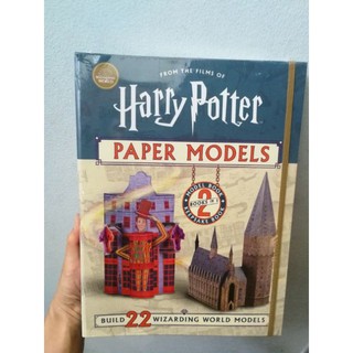 หนังสือแฮร์รี่ พอตเตอร์ Harry potter paper models