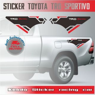 สติ๊กเกอร์แต่งรถ ติดท้ายกะบะ Toyota Trd Sportivo