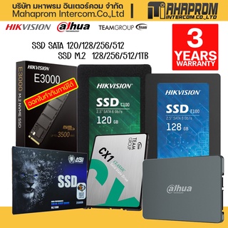 SSD (เอสเอสดี) 2.5 SATA 120.GB Hikvision  HS-SSD-C100 /E-100 128G ประกัน3ปี.