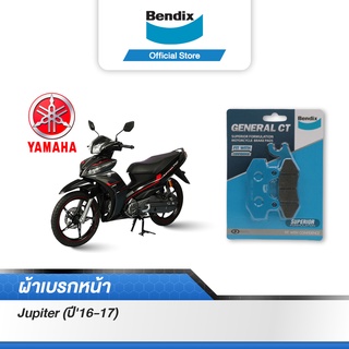 Bendix ผ้าเบรค Yamaha Jupiter (ปี16-17) ดิสเบรกหน้า (MD2)