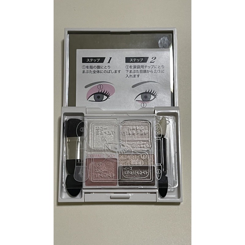 ส่งต่อ!!! ของใหม่ Kenebo coffret D’or full smile eyes eyeshadow