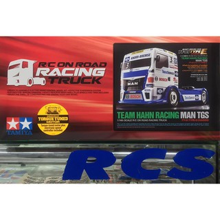 🏁 TAMIYA 58632 ชุดคิท TT-01 Type E - Racing Truck Team Hahn Racing MAN TGS