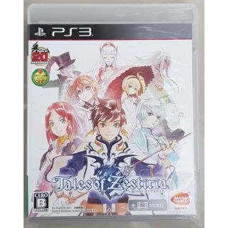 [ลด15% โค้ด IMJA325] แผ่นแท้เกมส์PS3+คู่มือ🎏