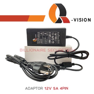 แหล่งขายและราคาQ-VISION ADAPTOR สำหรับเครื่องบันทึก (DVR) HIKVISION 12V 5A แบบหัว 4 PINอาจถูกใจคุณ