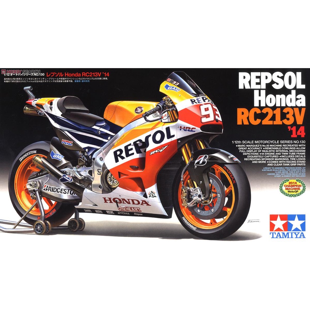 Tamiya 14130 รถจักรยานยนต์รุ่น 1/12 Repsol Honda RC213V 14