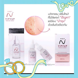 เซรั่ม​นิสิตของแท้100%พร้อมส่งเซรั่มขายดีมี​เก็บ​ปลายทาง​ส่งเร็วส่งด่วนงานคุณภาพ​ของแท้ล้านเปอร์เซ็น​