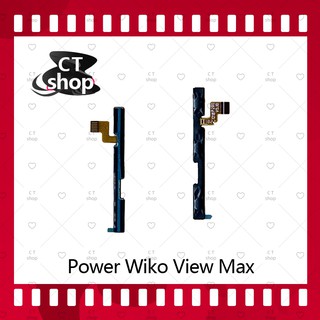 สำหรับ Wiko View Max อะไหล่แพรสวิตช์ ปิดเปิด Power on-off (ได้1ชิ้นค่ะ) อะไหล่มือถือ คุณภาพดี CT Shop