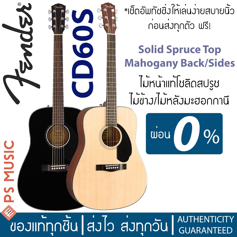 [ทักแชทรับส่วนลด]Fender® CD60s กีตาร์โปร่ง 41 นิ้ว ไม้หน้าแท้ Solid Spruce Top ใช้สายกีตาร์โปร่งแบบเ