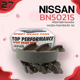 ก้ามเบรคหลัง NISSAN FRONTIER NAVARA / MAZDA FIGHTER BT50 PRO / FORD RANGER T6 - รหัส BN5021S - TOP PERFORMANCE JAPAN