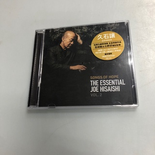 CD  Joe Hisaishi เพลงแห่งความหวัง The Essential Joe Hisaishi Vol.2 2CD