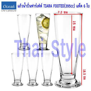 Ocean Glass แก้วน้ำปั่นแก้วไอศรีมฟาร์เฟต์มีขา TIARA FOOTED แพ็ค 6 ใบ