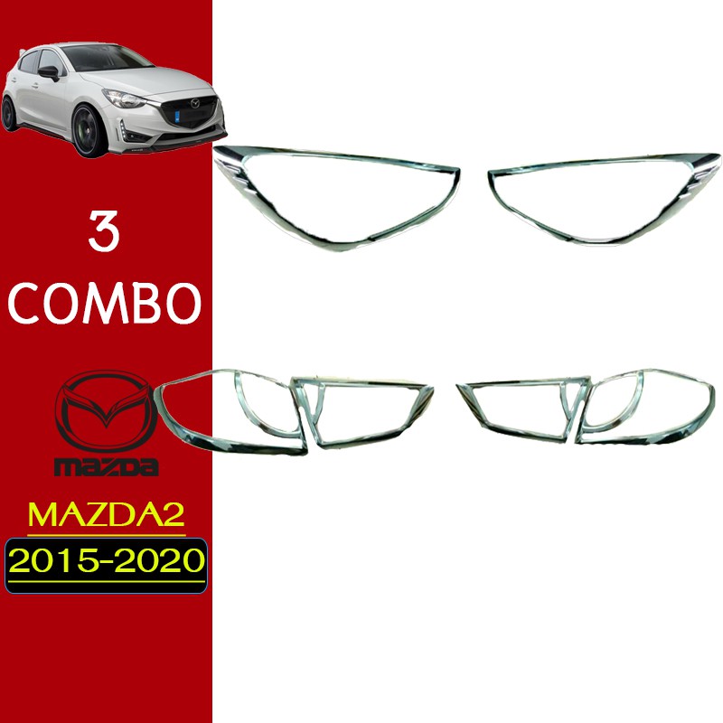 ชุดแต่ง Mazda2 2015-2019 ครอบไฟหน้า,ครอบไฟท้าย ชุบโครเมี่ยม 4ประตู Mazda-2