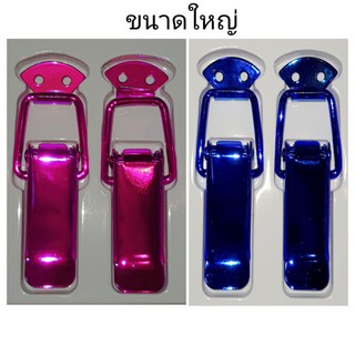 กิ๊ปล็อก กันชนรถ สีรุ่งไทเท ขนาดใหญ่ มีกาว2หน้าให้ในกล่อง ราคาต่อ1คู่