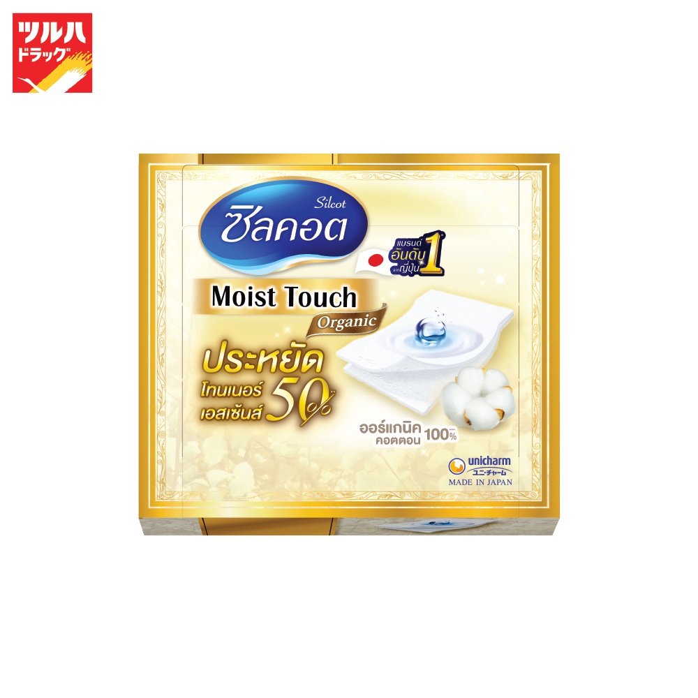 ซิลคอต สำลีออร์แกนิค มอยส์ พลัส 36 คู่ 72 แผ่น / SILCOT ORGANIC MOIST PLUS 36 PADS