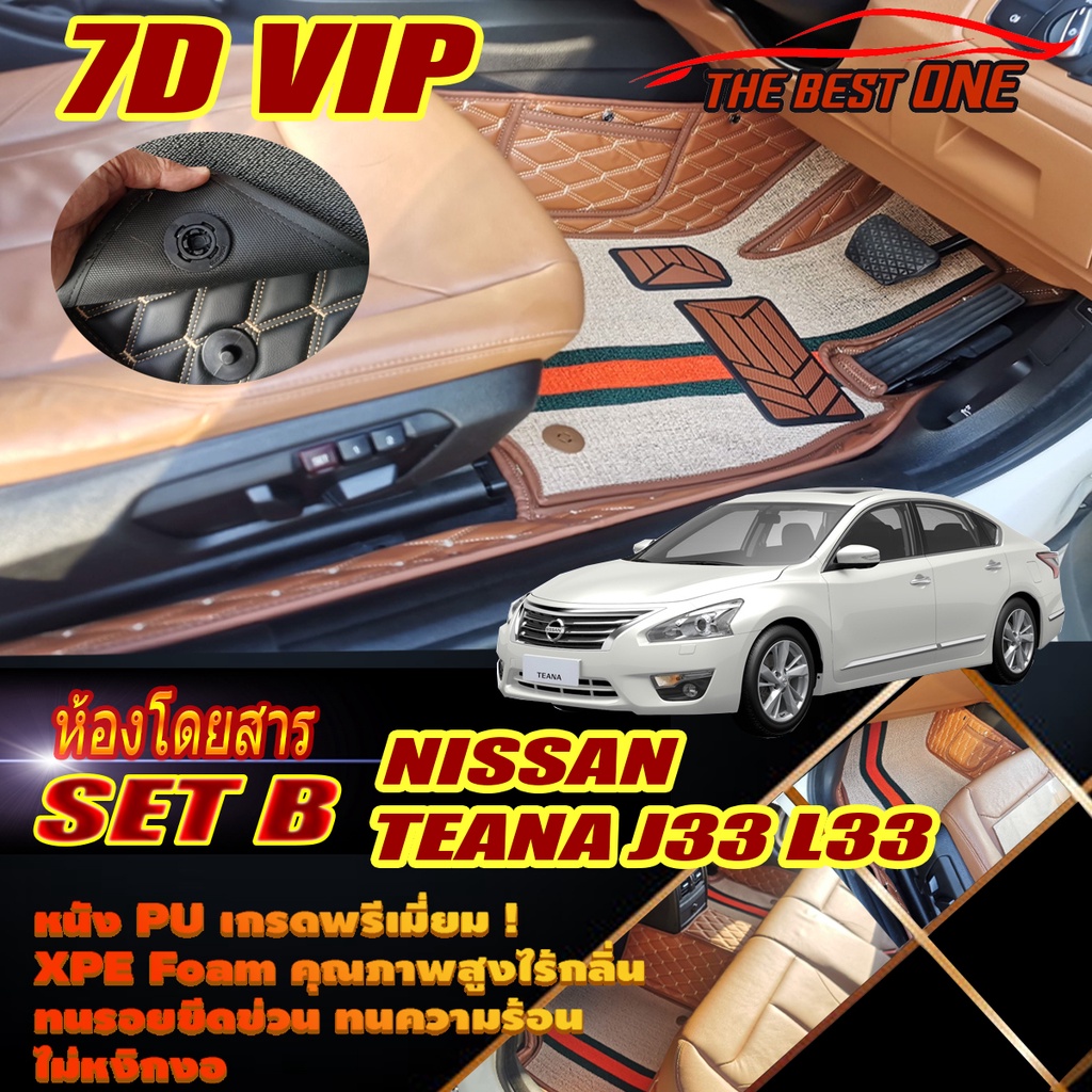 Nissan Teana J33 L33 2013-2020 Set B (เฉพาะห้องโดยสาร 2แถว) พรมรถยนต์ Teana J33 L33 พรม7D VIP The Be