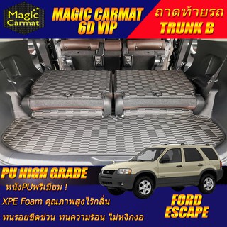 Ford Escape 2003-2008 SUV Trunk B (เฉพาะถาดท้ายรถแบบ B) ถาดท้ายรถ Ford Escape พรม6D VIP High Grade