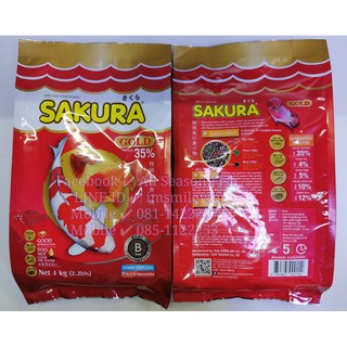 1 kg. SAKURA &gt; Gold โปรตีน 35%