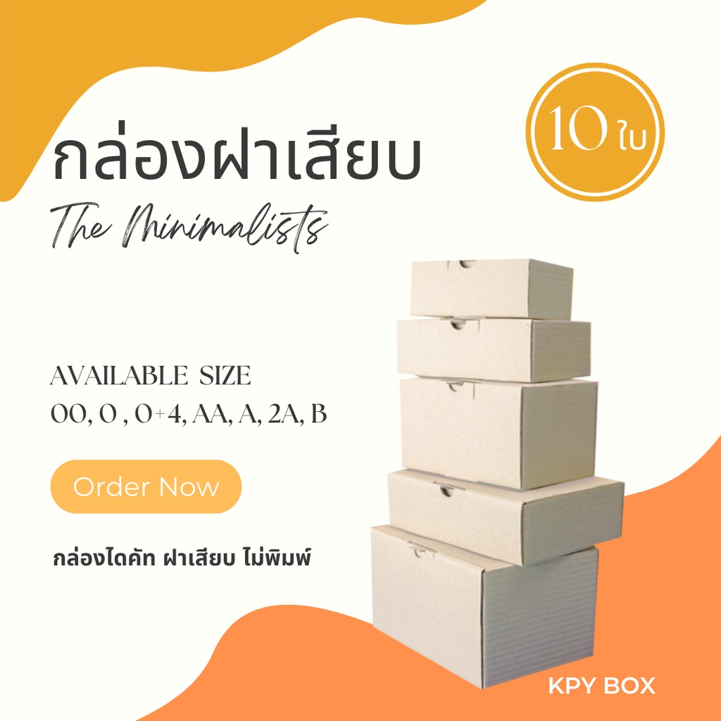 กล่องไดคัท 0,00,0+4,A,AA,2A,B (เบอร์ 0,00,0+4,A,AA,2A,B ) 10 ใบ หูช้าง ...