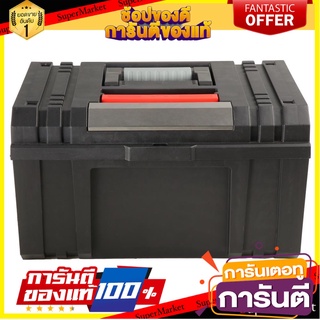 กล่องเครื่องมือ PROFESSIONAL HL30153 15 นิ้ว กล่องเครื่องมือช่าง TOOL BOX HUALEI PROFESSIONAL HL30153 15"