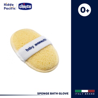 [ใช้ 2 โค้ดลดเพิ่ม] Chicco Sponge Bath Glove  ฟองน้ำสำหรับเด็ก