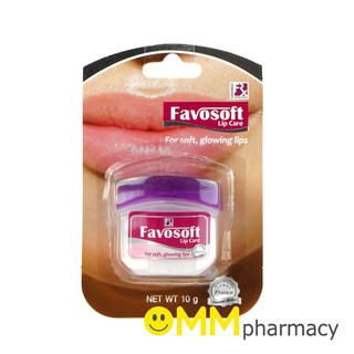 Favosoft Lip Care ฟาโวซอฟท์ ลิปแคร์ 10 กรัม