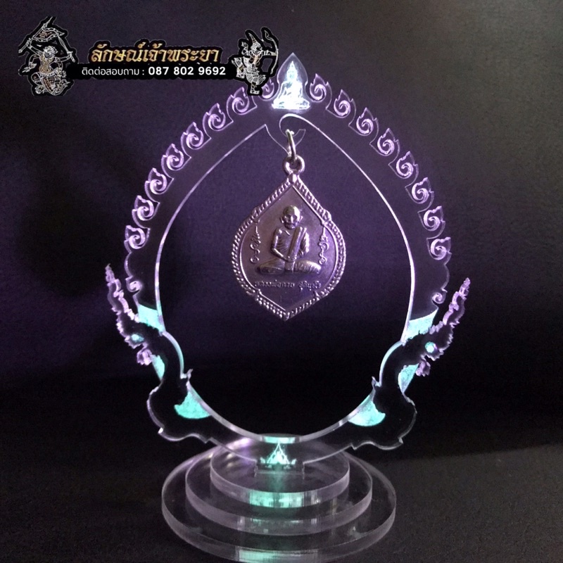 ซุ้มแขวนพระ นาคราชคู่ เรืองแสงสีฟ้า ✨💙 - รูปที่ 3