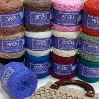 ไหมซัมเมอร์สหสินจัมโบ้ (200กรัม) เส้นขนาด 4 ply สหสิน