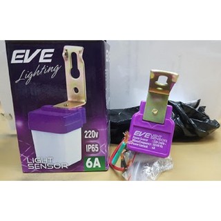 Eve เซนเซอร์แสงอาทิตย์ ขนาด 6A 220V  EVE เซนเซอร์แสงอาทิตย์ โฟโต้สวิทช์ photo switch Light Sensor