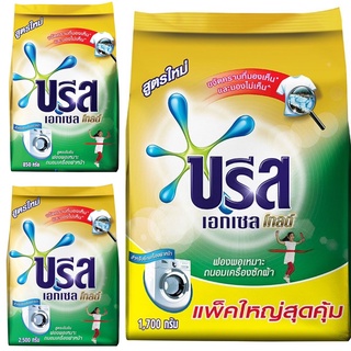 (3 ขนาด) Breeze Excel Gold Detergent Wash บรีส เอกเซล โกลด์ ผลิตภัณฑ์ผงซักฟอกสูตรเข้มข้นสำหรับซักเครื่องฝาหน้า