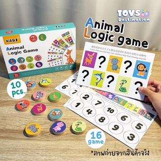 ✅พร้อมส่งในไทย✅ Logic Game ： KABI Animal Logic Game