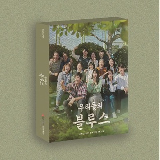 Our Blues (tvN weekend drama) OST_(BTS Jimin)