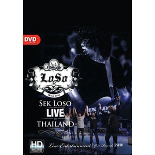 Sek Loso Live In Thailand