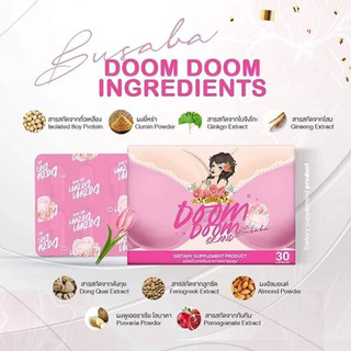 Doom Doom by Busaba ดูมดูม บุษบา Doomdoom 1 กล่อง ( 30 แคปซูล)